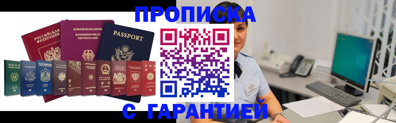 регистрация для школы в Когалыме