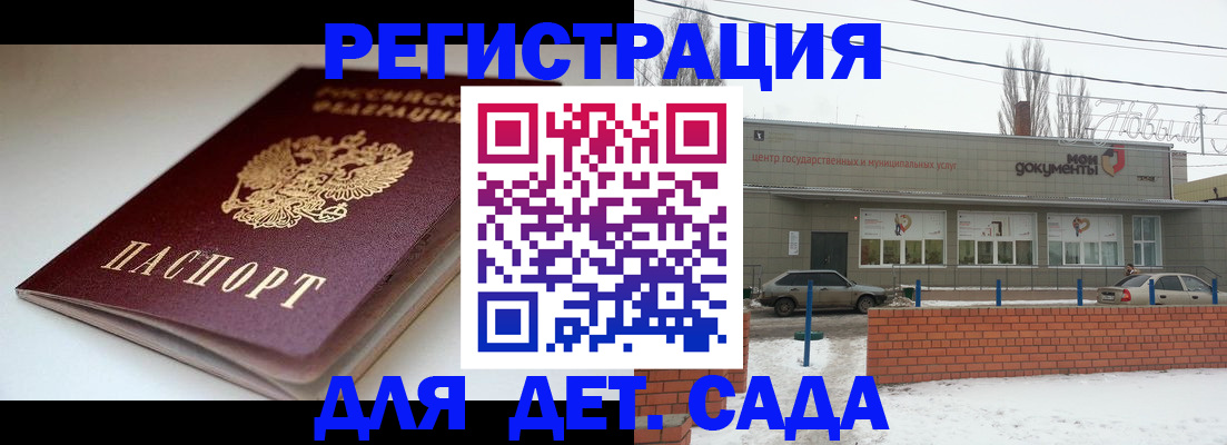 временная регистрация поиск в Когалыме