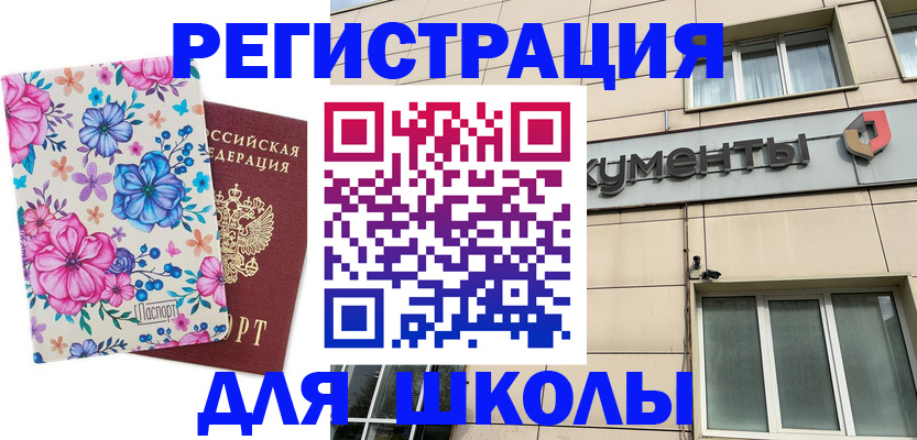 форма 3 в Когалыме