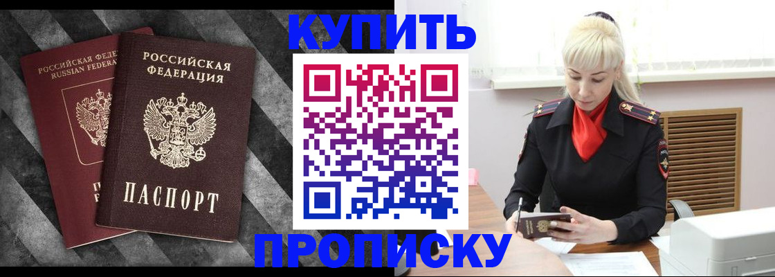 где прописаться в Когалыме