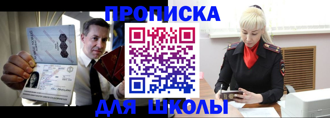 временная регистрация 2025 в Когалыме